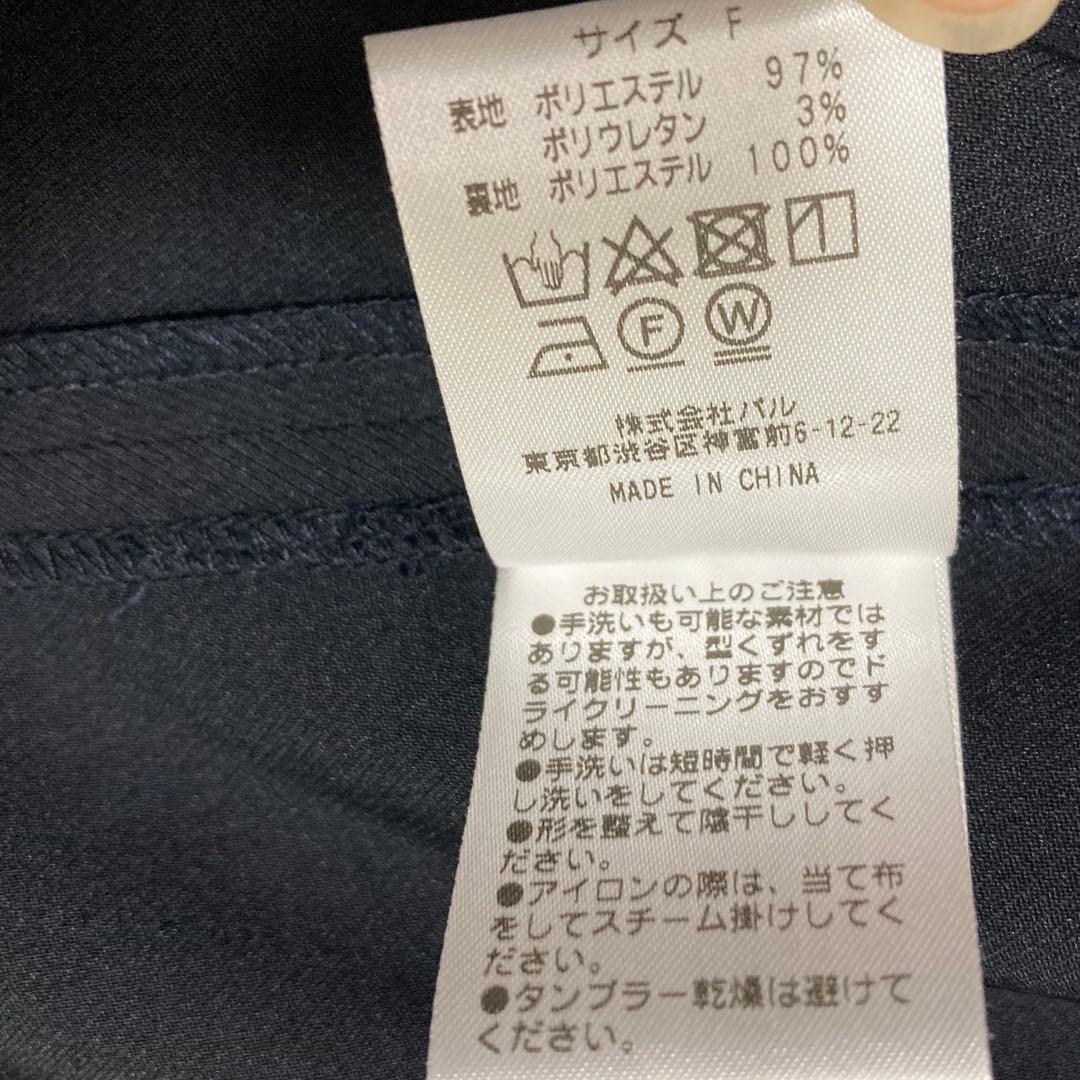 リヴドロワ ストレッチツイルテーラードジャケット ネイビー