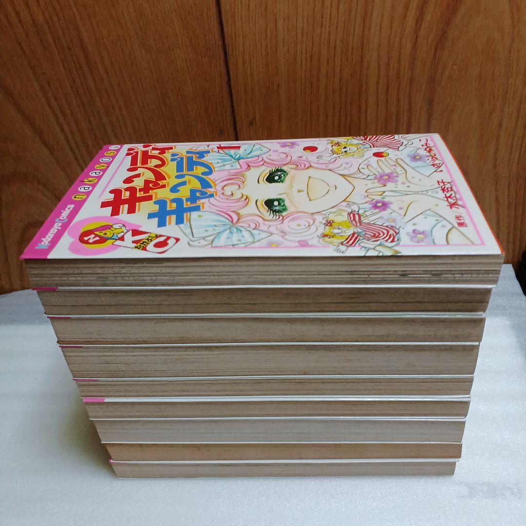 キャンディ・キャンディ 全巻セット 1-9巻　昭和レトロ　貴重　少女漫画