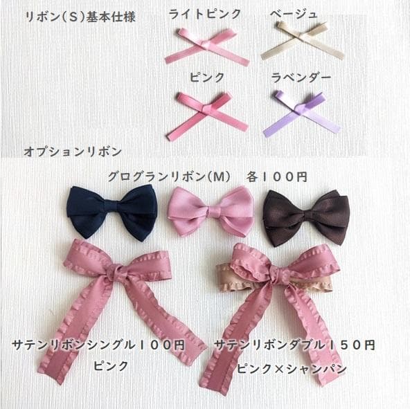 pon ◆入園入学セット レッスンバッグほか 全 8点