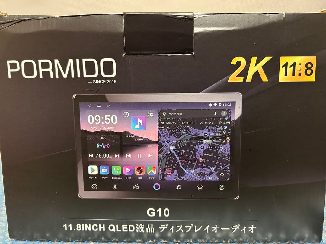 ゆ*う様 PORMIDO G10 11.8インチ QLED 2K