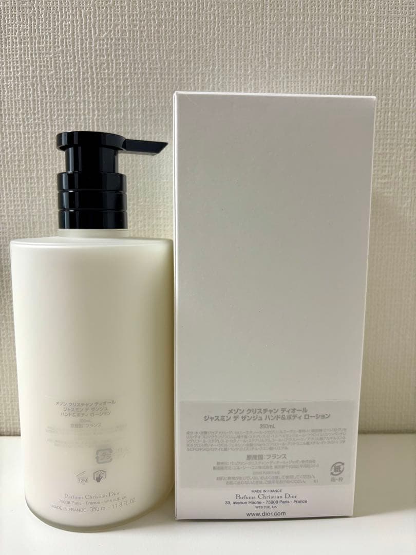 【新品】Dior Jasmin des Anges ボディローション 350mL