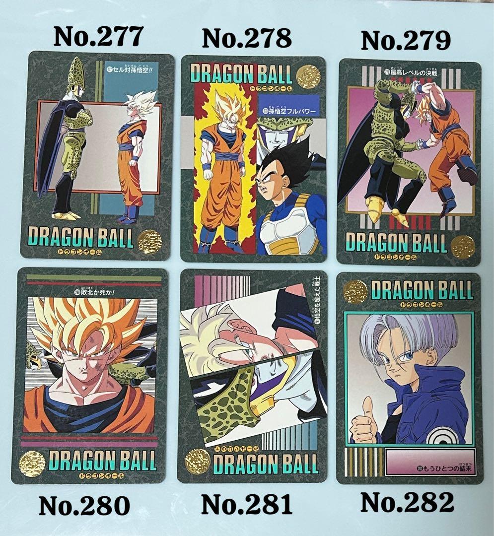 【42種類フルコンプ品 95EX】ドラゴンボールカード ビジュアルアドベンチャー