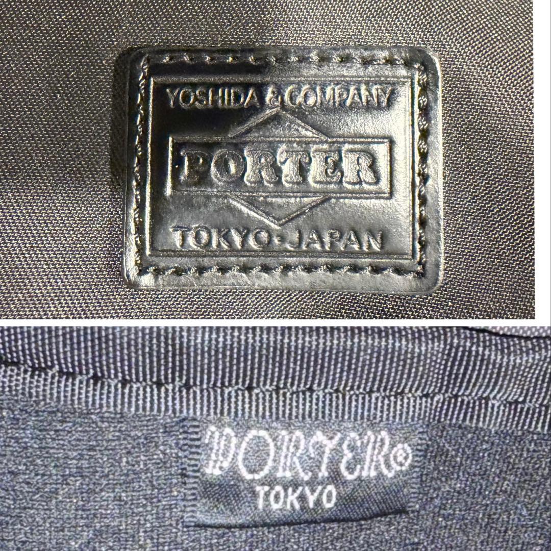 【カイトさま専用】ポーター VIEW リュック バックパック 2層　大容量　L