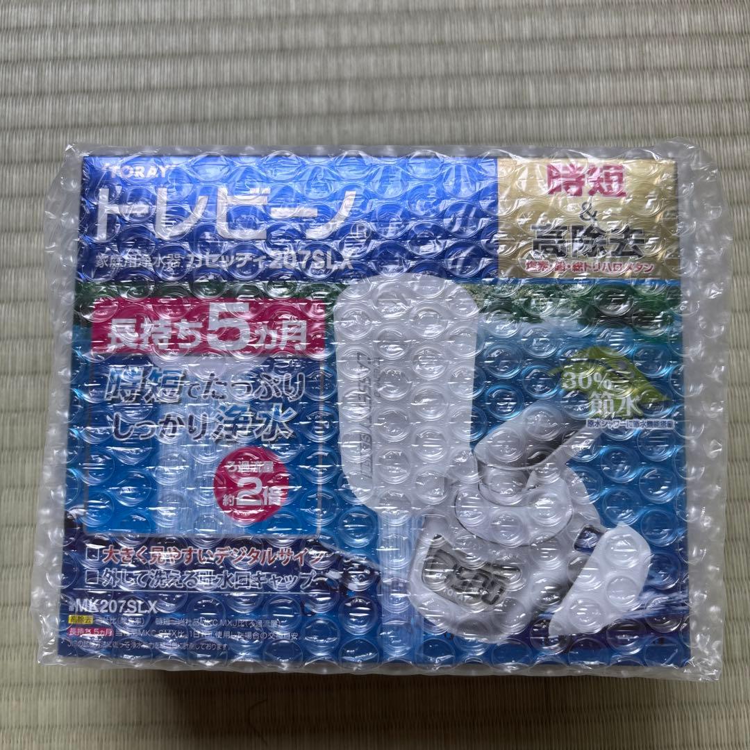 【新品未開封】TORAY トレビーノカセッティ MK207SLX デジタル浄水器