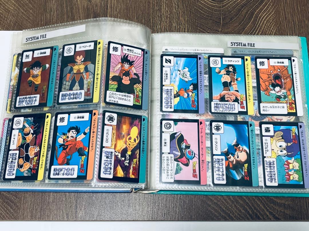 たた　復刻版　ドラゴンボールカードダス　SB VOL.1 セミコンプ