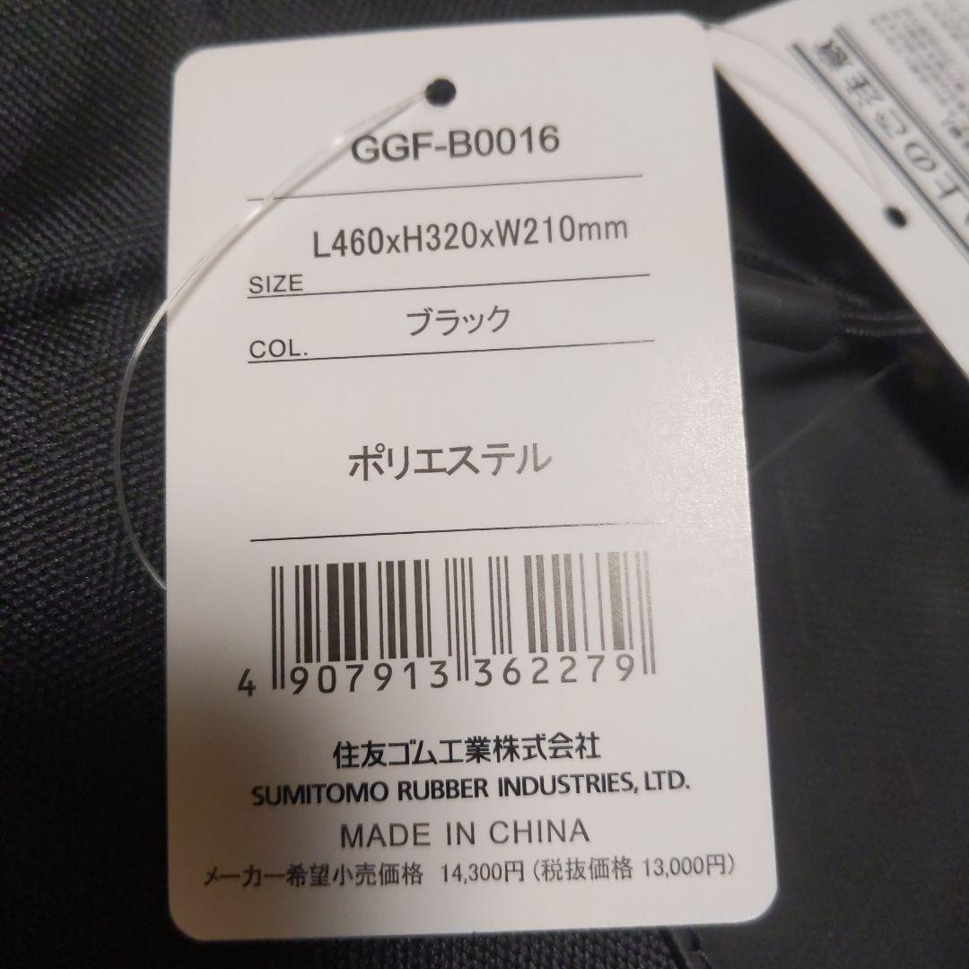 Srixon ブラック ゴルフバッグ GGF-B0016