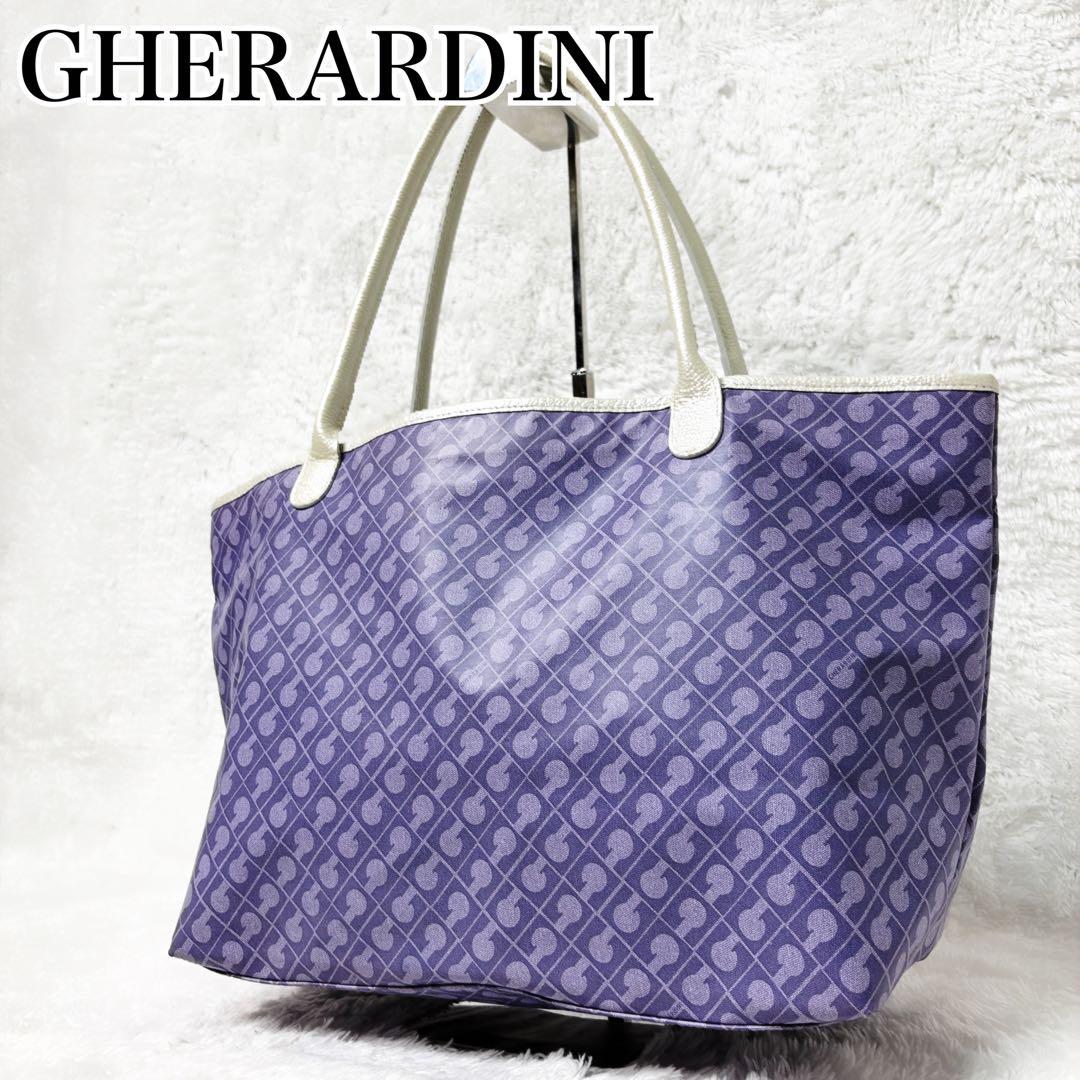 美品✨ GHERARDINI トートバッグ ソフティ パープル A4 収納可能