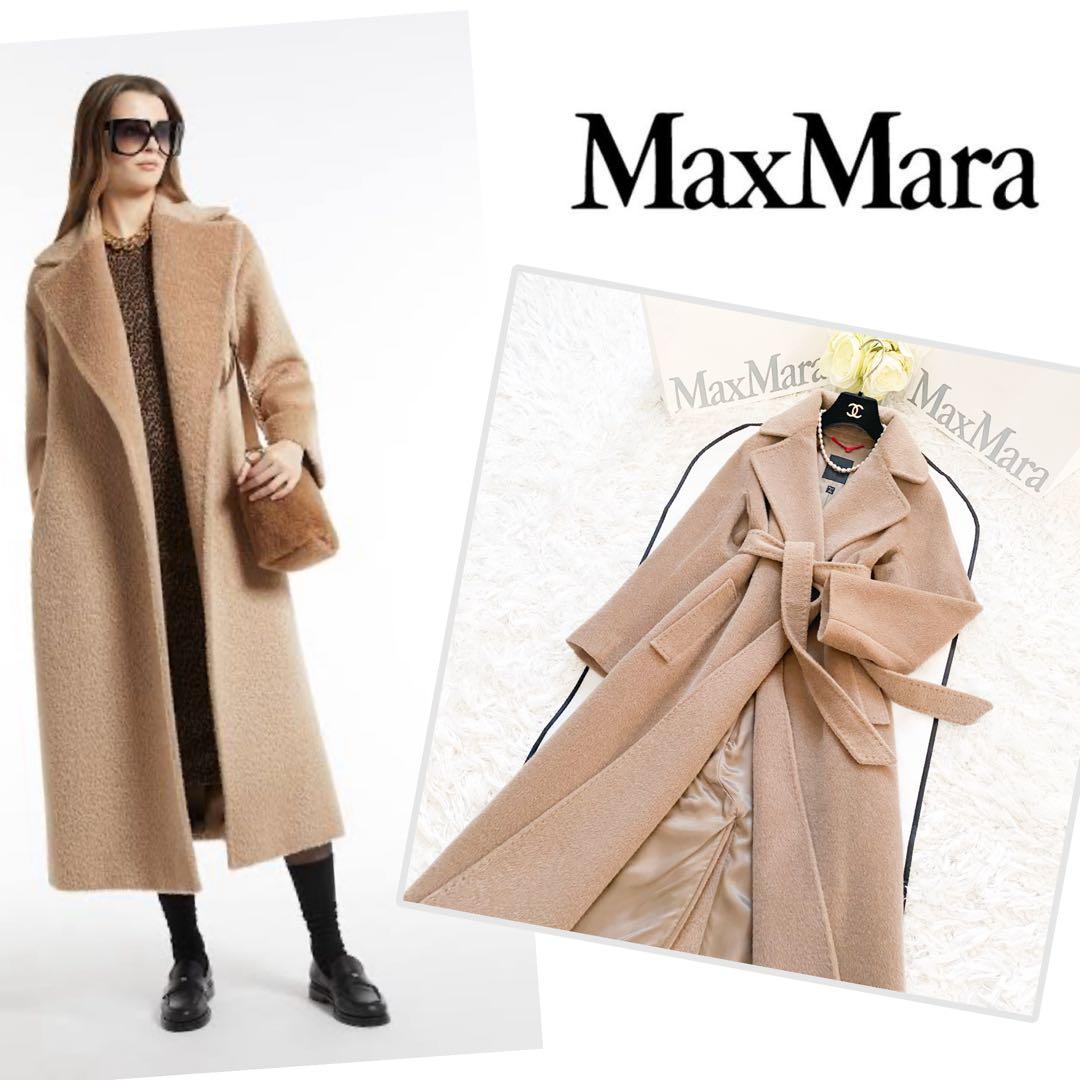 ★新品同様★MaxMara マックスマーラ ロングコート★