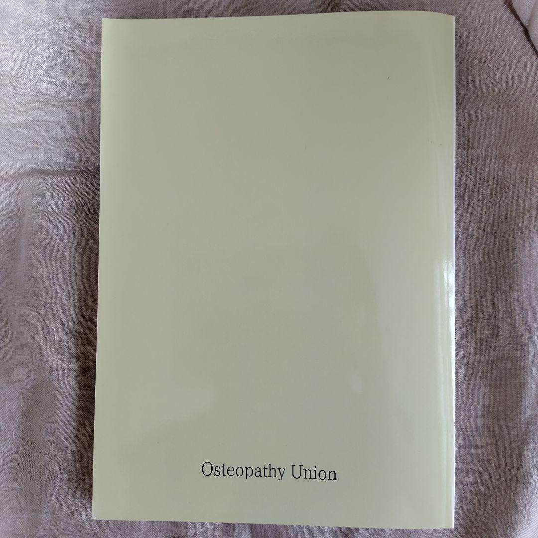 オステオパシーの哲学と機械的本質