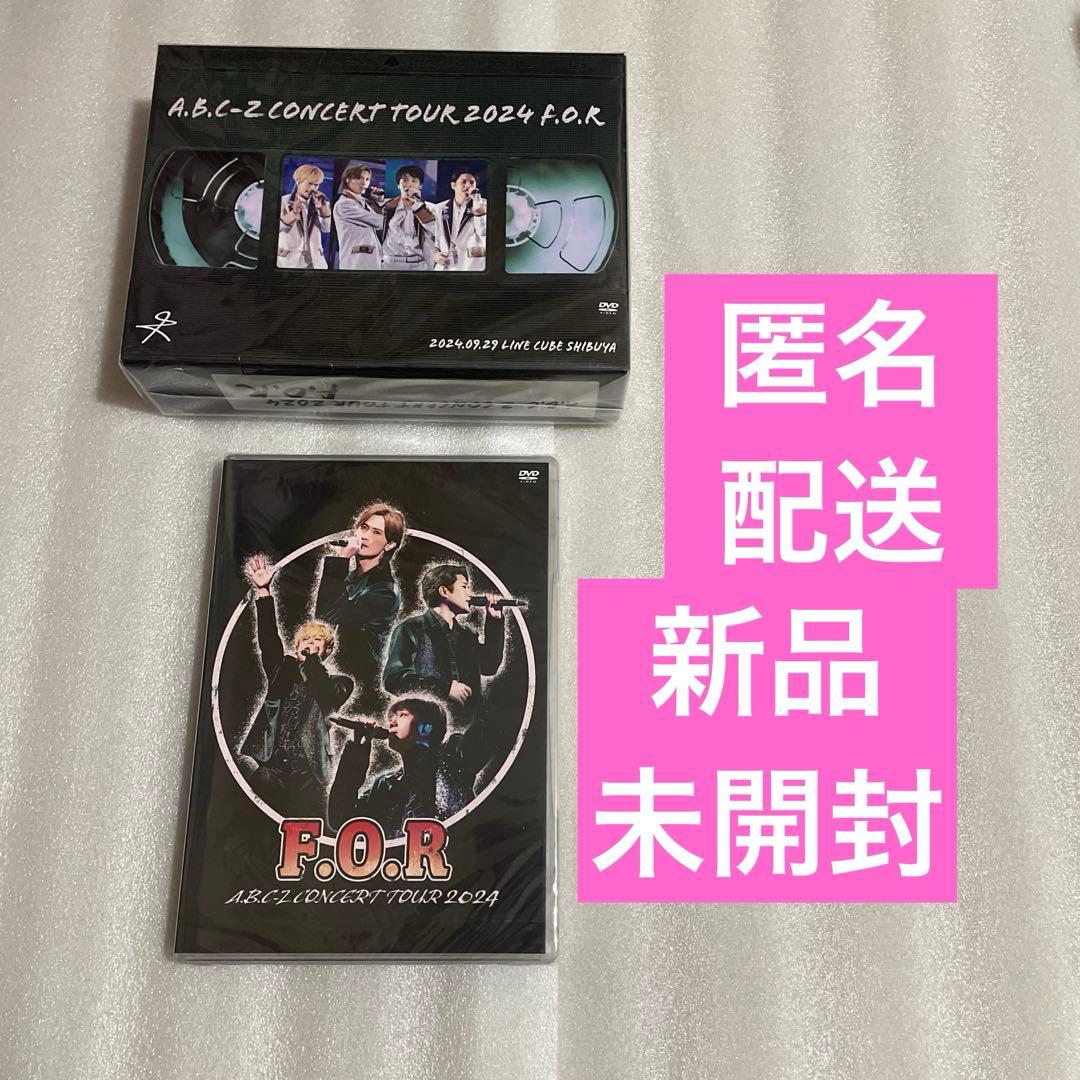 A.B.C-Z Concert Tour 2024 F.O.R DVD初回限定盤