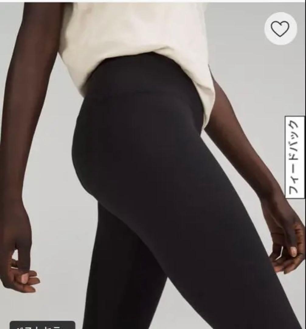 ルルレモン Align ハイライズパンツ 28インチ ブラック 黒 新品