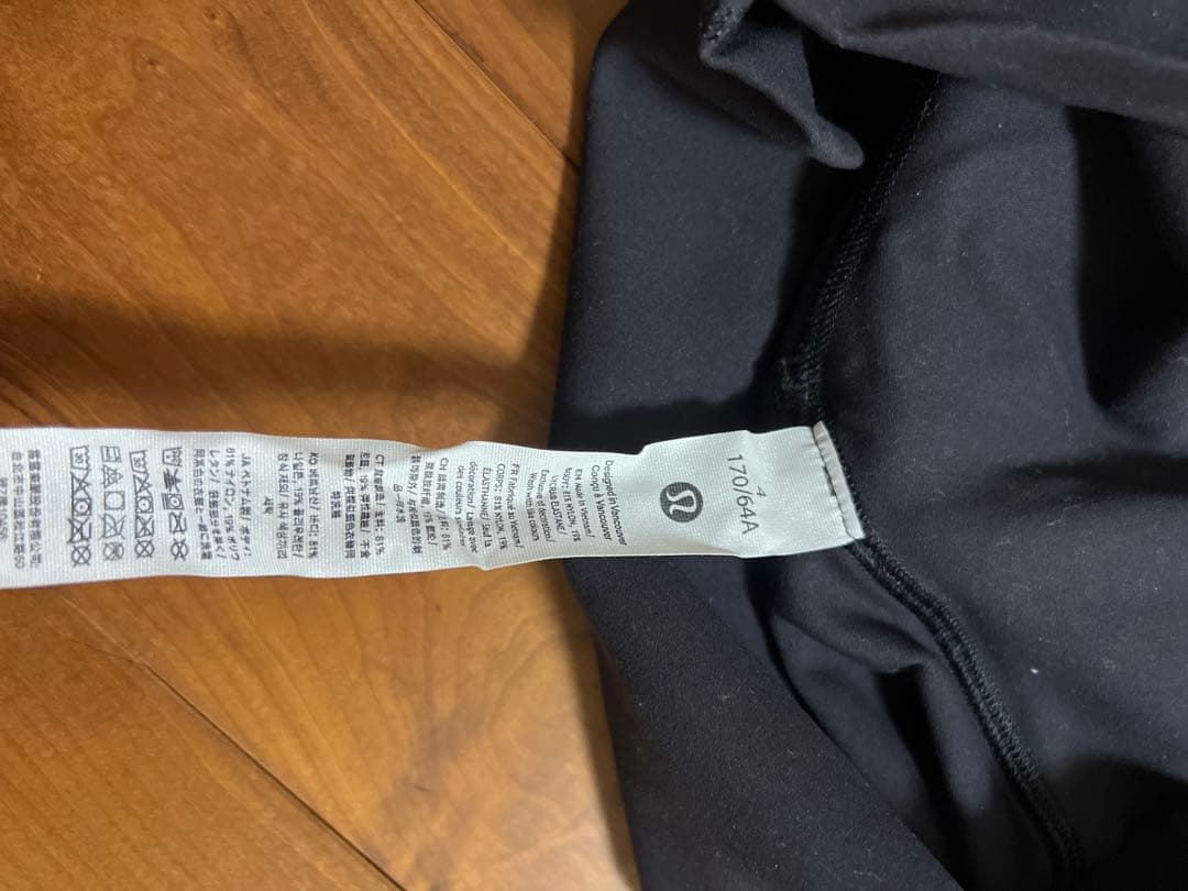 ルルレモン Align ハイライズパンツ 28インチ ブラック 黒 新品