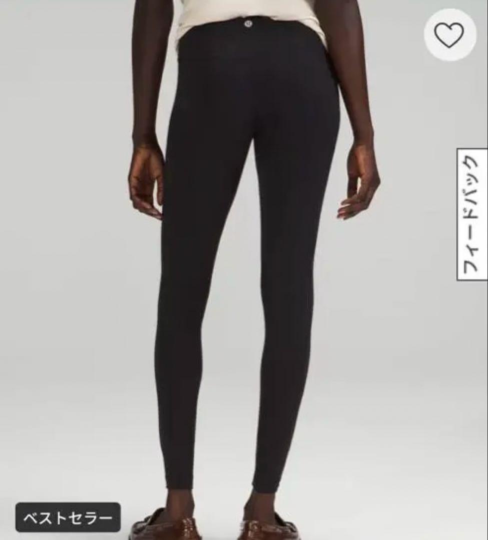 ルルレモン Align ハイライズパンツ 28インチ ブラック 黒 新品