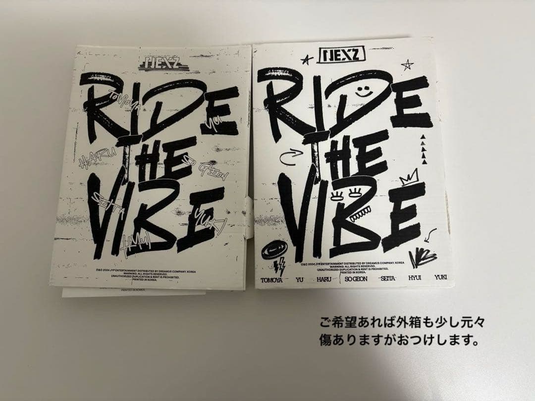 nexz ユウ　直筆サイン　まとめ　グッズ