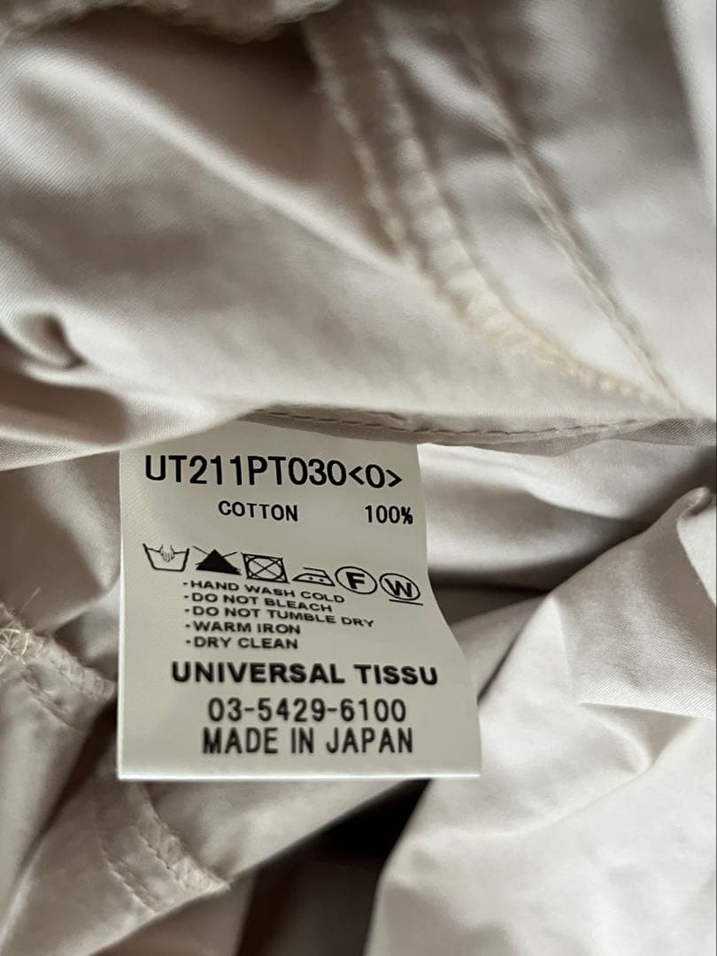 universal tissu ユニバーサルティシュ　オールインワン コットン
