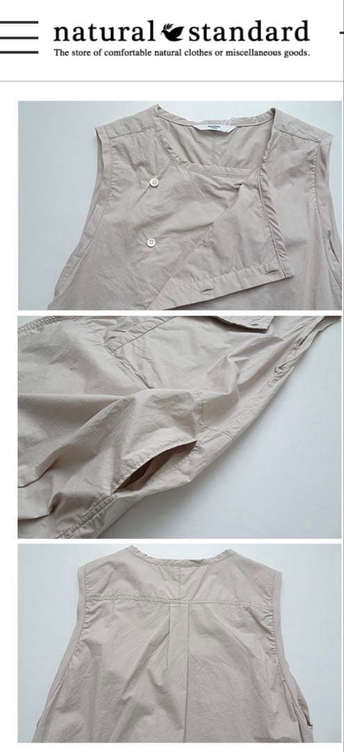 universal tissu ユニバーサルティシュ　オールインワン コットン