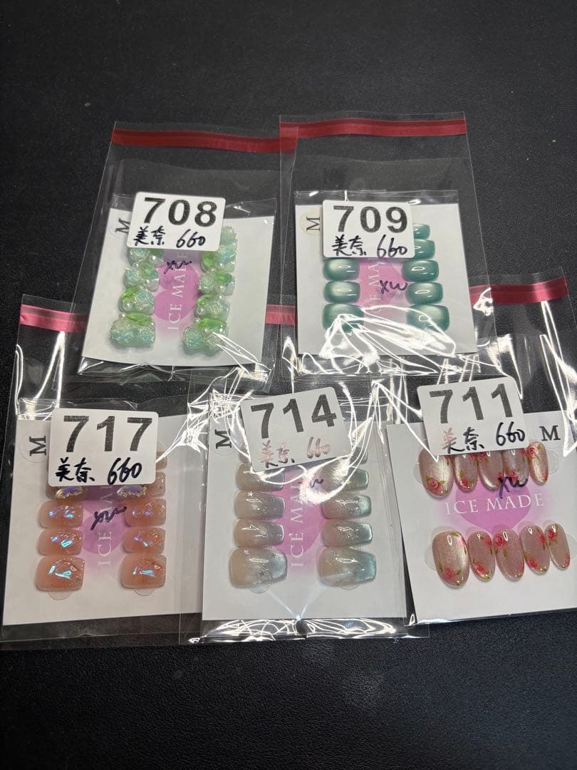 美奈さん専用ページ