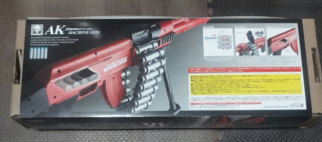 AK電動ライフル、AKマシンガン、HKTライフル90、DEハンドガン、吸盤ダーツ