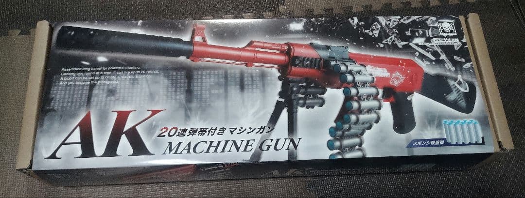 AK電動ライフル、AKマシンガン、HKTライフル90、DEハンドガン、吸盤ダーツ