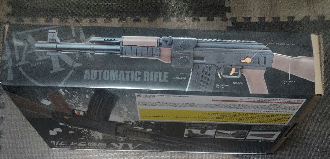 AK電動ライフル、AKマシンガン、HKTライフル90、DEハンドガン、吸盤ダーツ