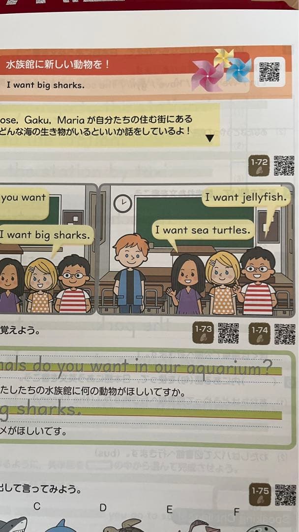 中学入学前 小学総復習 五教科 教科書対応表付き