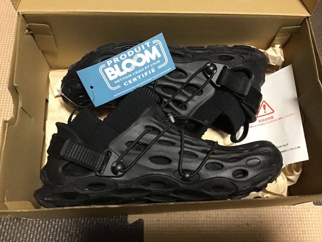 MERRELLメレル HYDROMOC AT RIPSTOP 1TRL 23cm