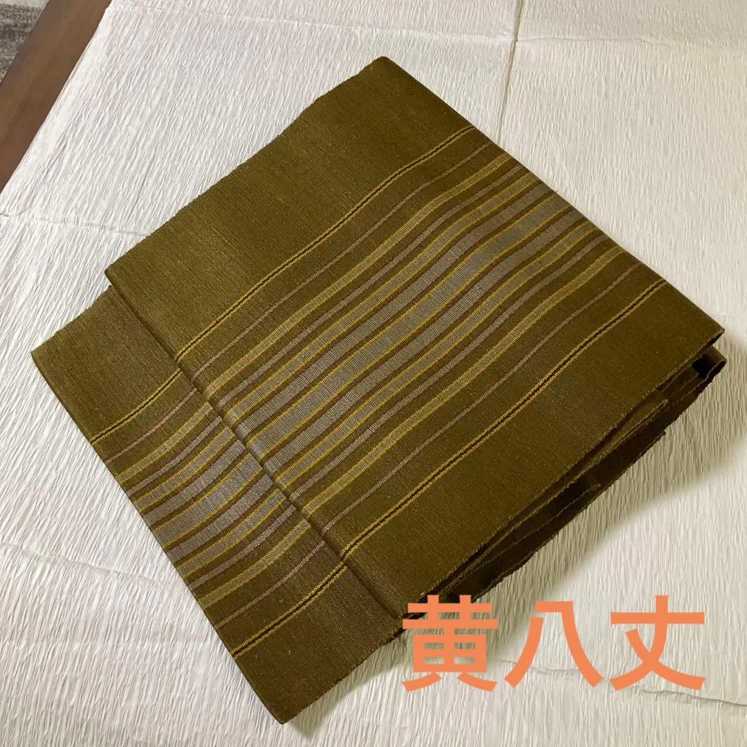 本場黄八丈　六寸　全通　松葉仕立て　証紙付き　未使用