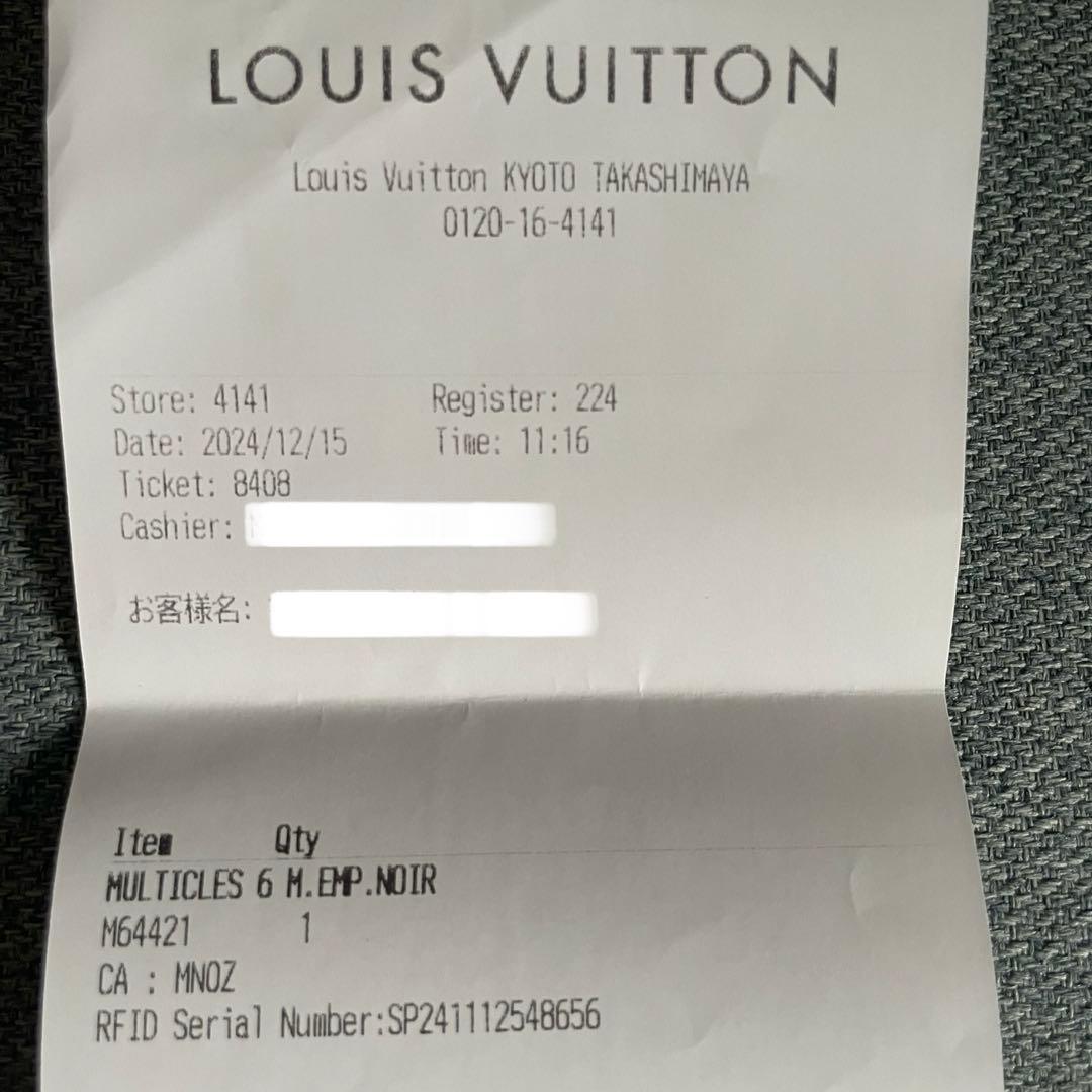 LOUIS VUITTON MULTICLES キーケースM64421