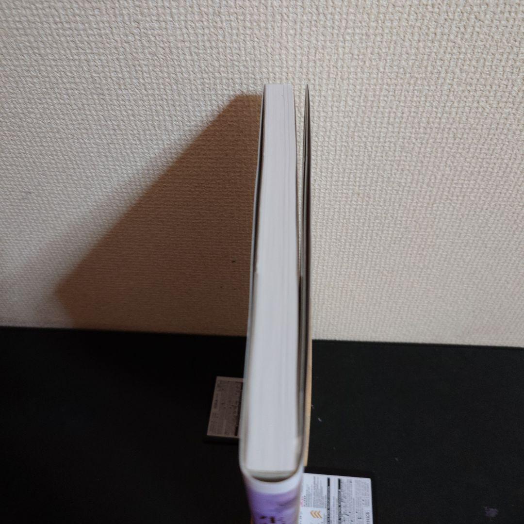 生頼範義 戦記画集