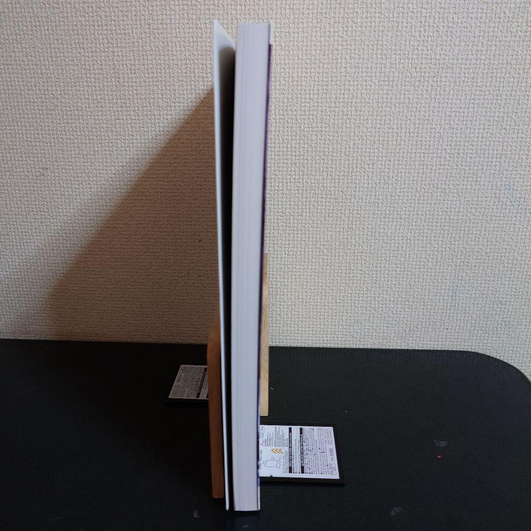 生頼範義 戦記画集