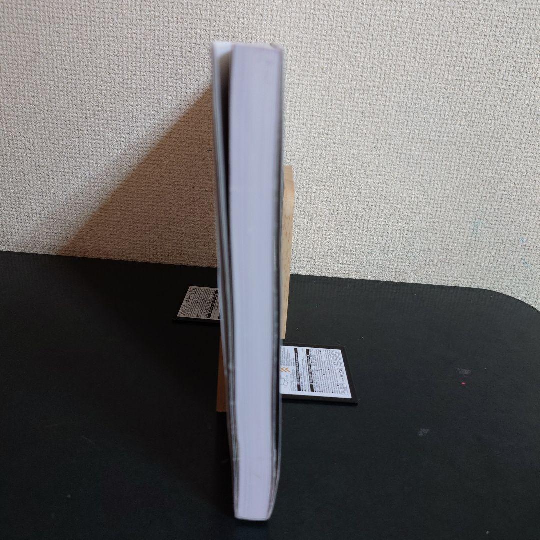 生頼範義 戦記画集