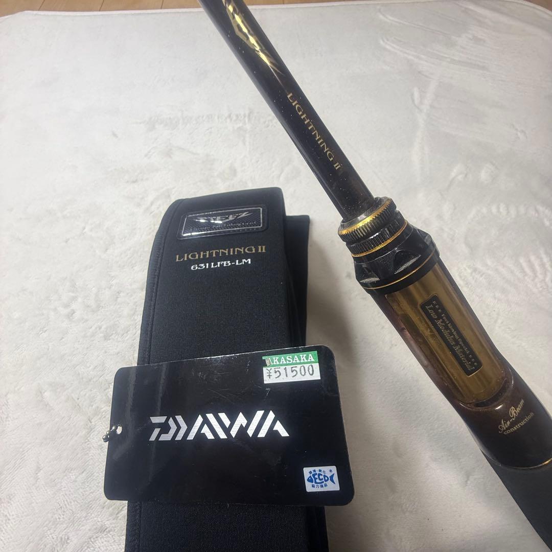 ダイワ　スティーズ　ライトニング2 ベイトフィネス　袋有り
