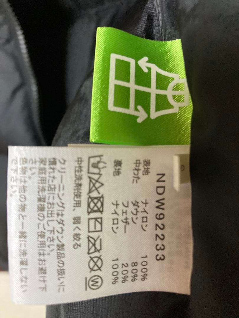極美品　ノースフェイス　レディース　ヌプシダウンベスト　ブラックＮＤＷ92233