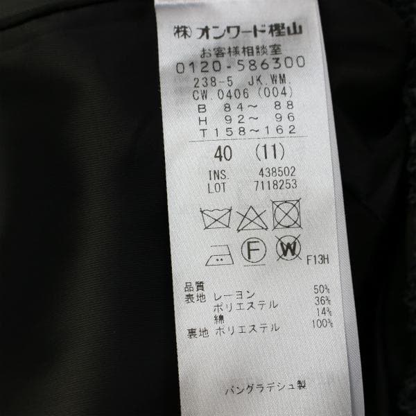 週末限定♡現行品♡自由区 SHIHOさん♡ブライトリングツイード ジャケット40