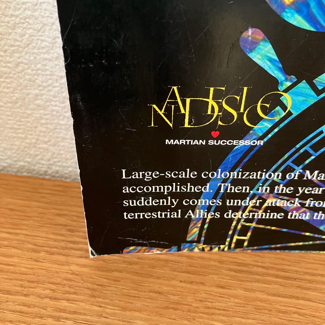 希少　機動戦艦ナデシコ　テレビアニメ版　設定資料集