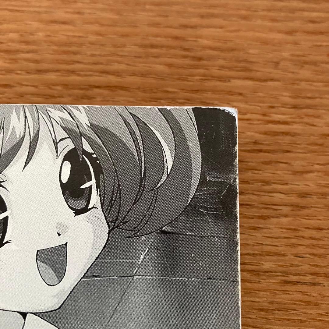 希少　機動戦艦ナデシコ　テレビアニメ版　設定資料集