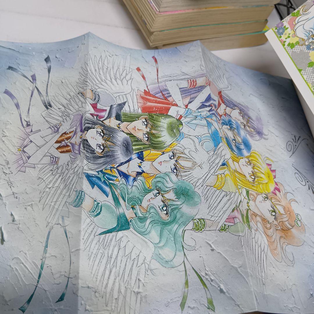 【激レア】美少女戦士セーラームーン　全巻　初版