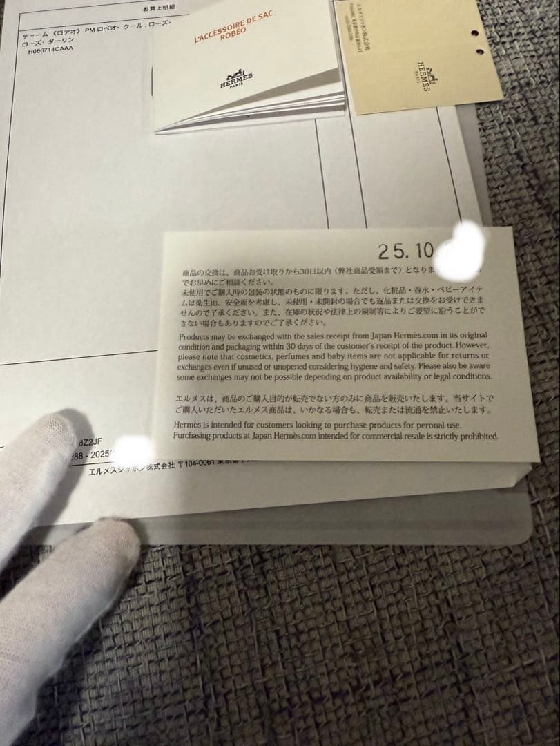 【新品未使用】新作ロデオチャーム PM エルメス ロベオクール ローズダーリン