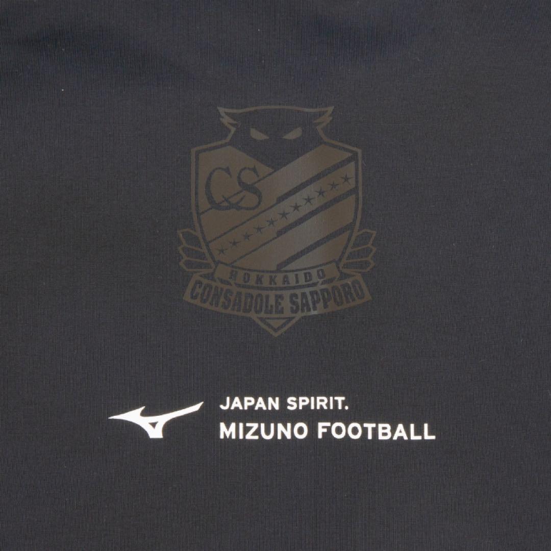 【完売品】北海道コンサドーレ札幌　移動用セットアップ　2XL