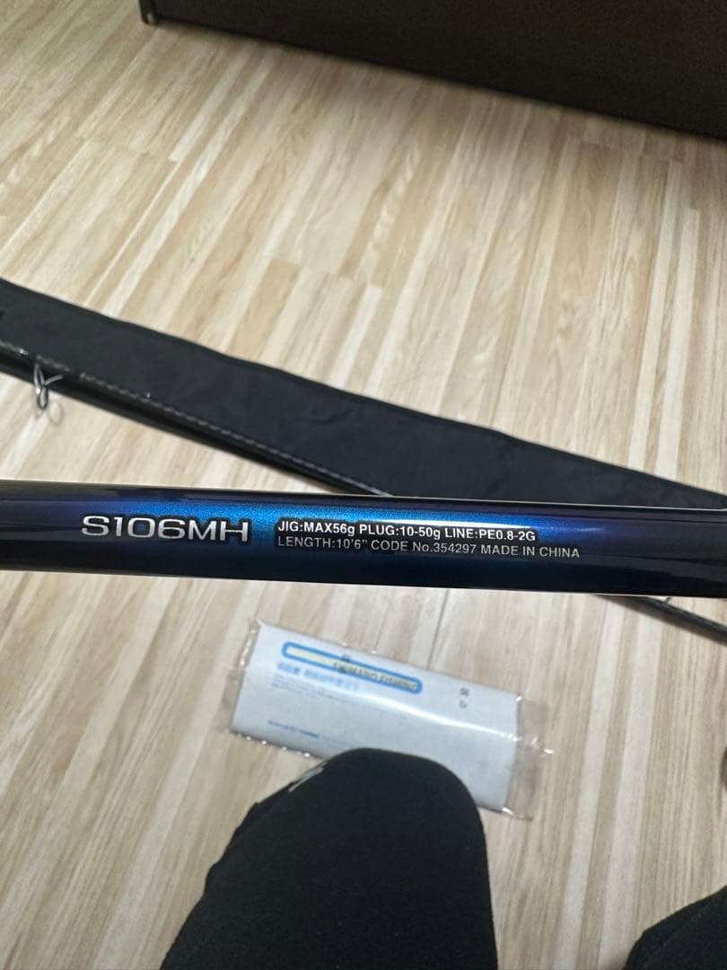 ロッド SHIMANO 22 NESSA BB S106MH