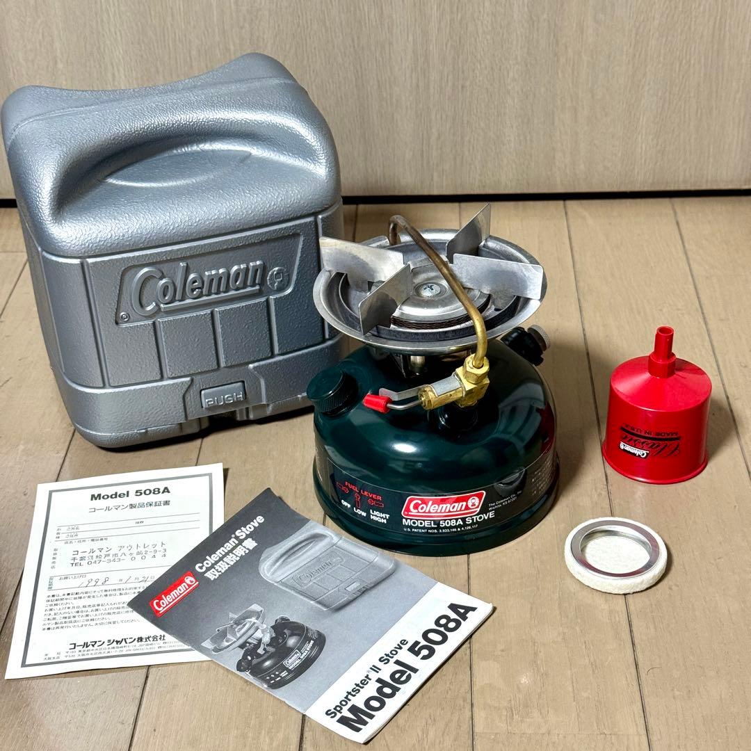 コールマン　508A シングルバーナー　ストーブ　1994年11月製