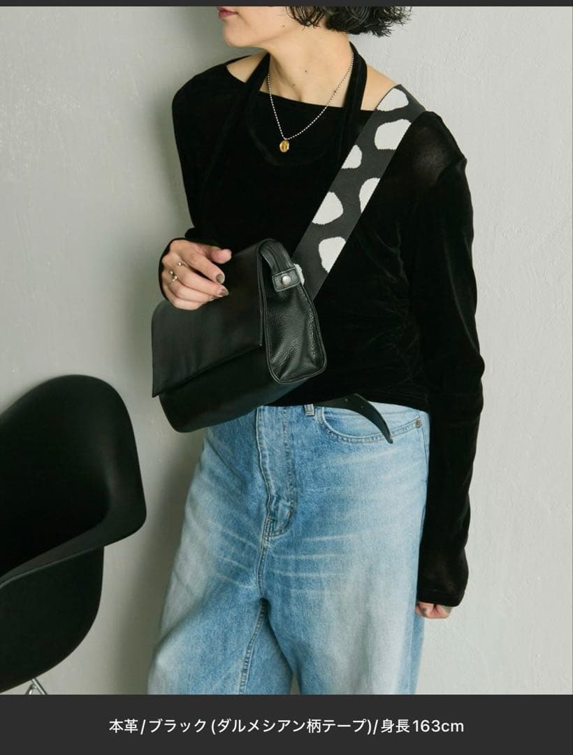 ear PAPILLONNER ワイドテープショルダーバッグ/ボディバッグ