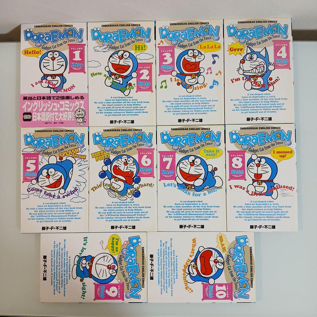 DORAEMON ドラえもん 日本語訳付き 全巻　希少　レア