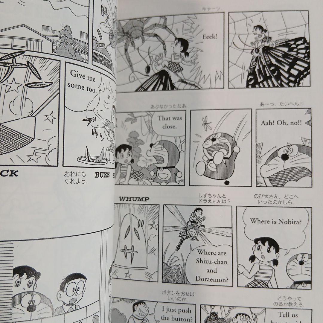 DORAEMON ドラえもん 日本語訳付き 全巻　希少　レア