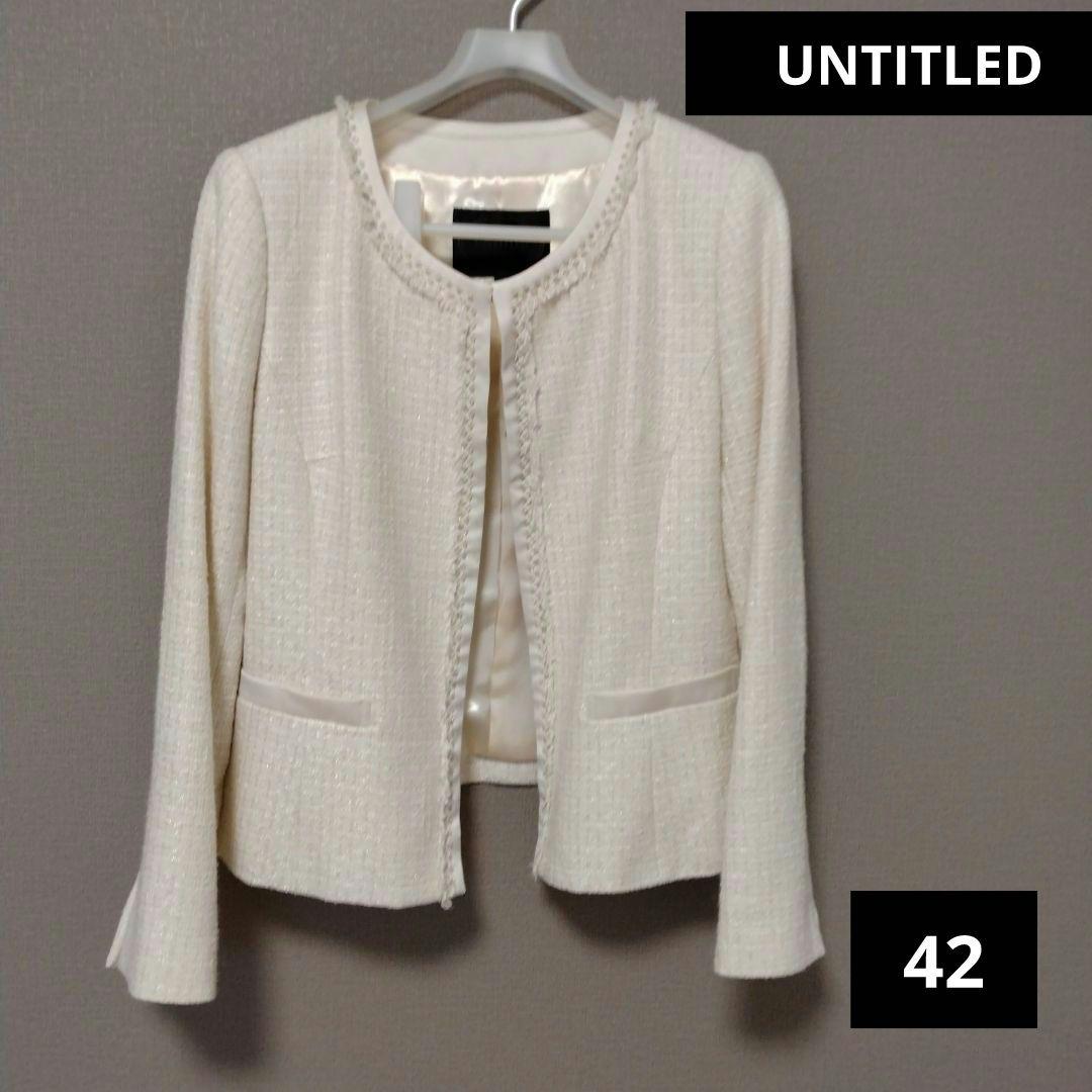 【りよ】UNTITLED　ノーカラーツイードジャケット42
