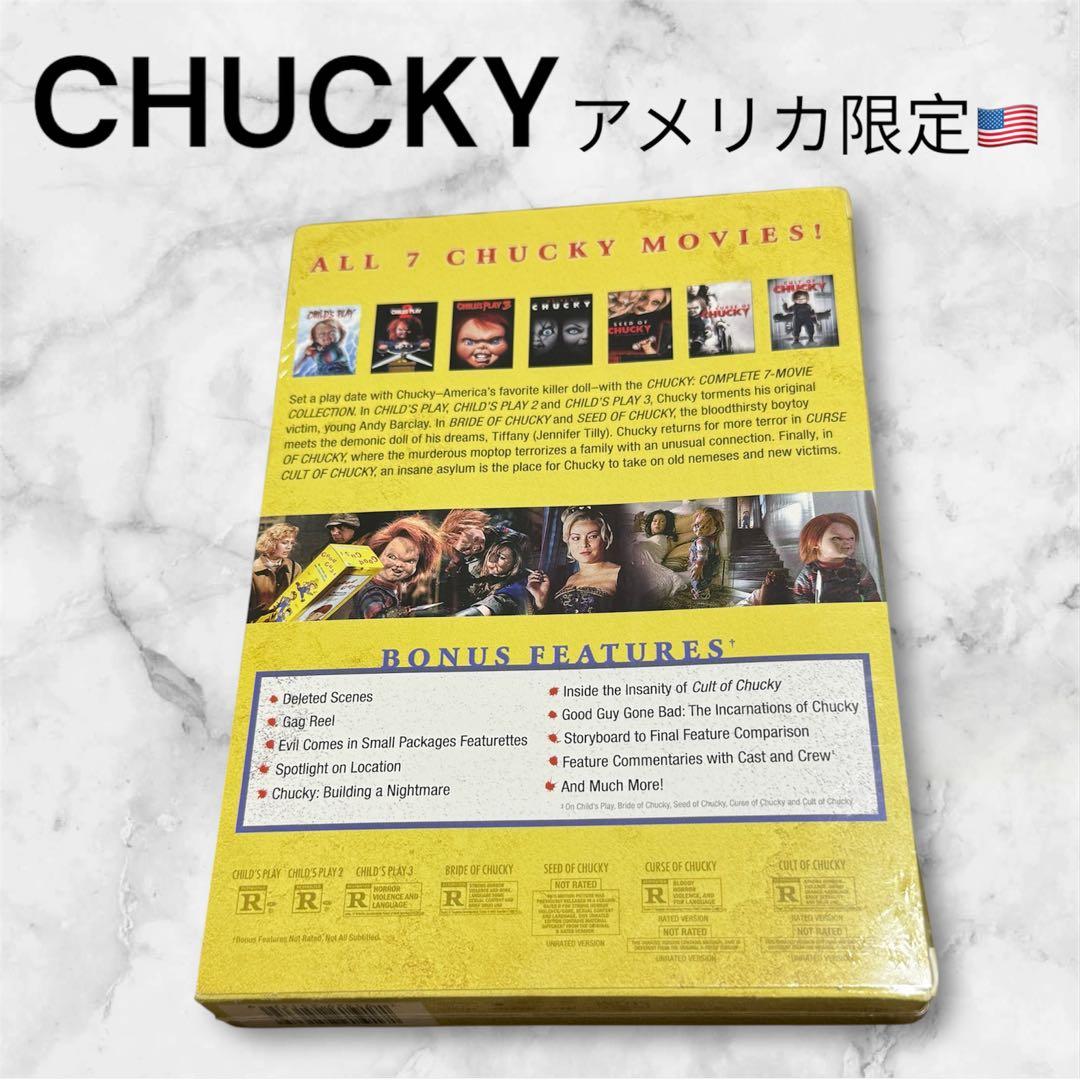 【未開封・アメリカ限定】チャッキー 映画7本セット