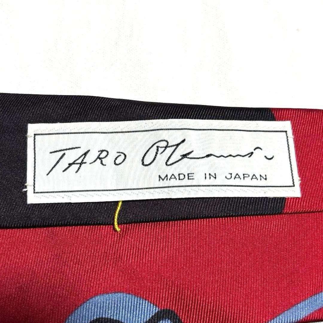 岡本太郎　ネクタイ　赤　超希少　良品