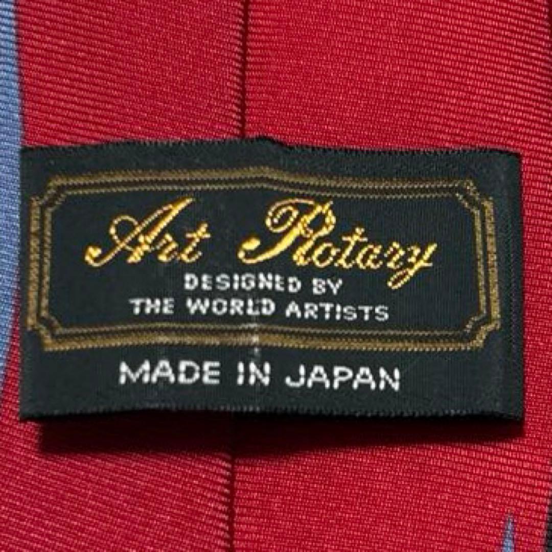 岡本太郎　ネクタイ　赤　超希少　良品