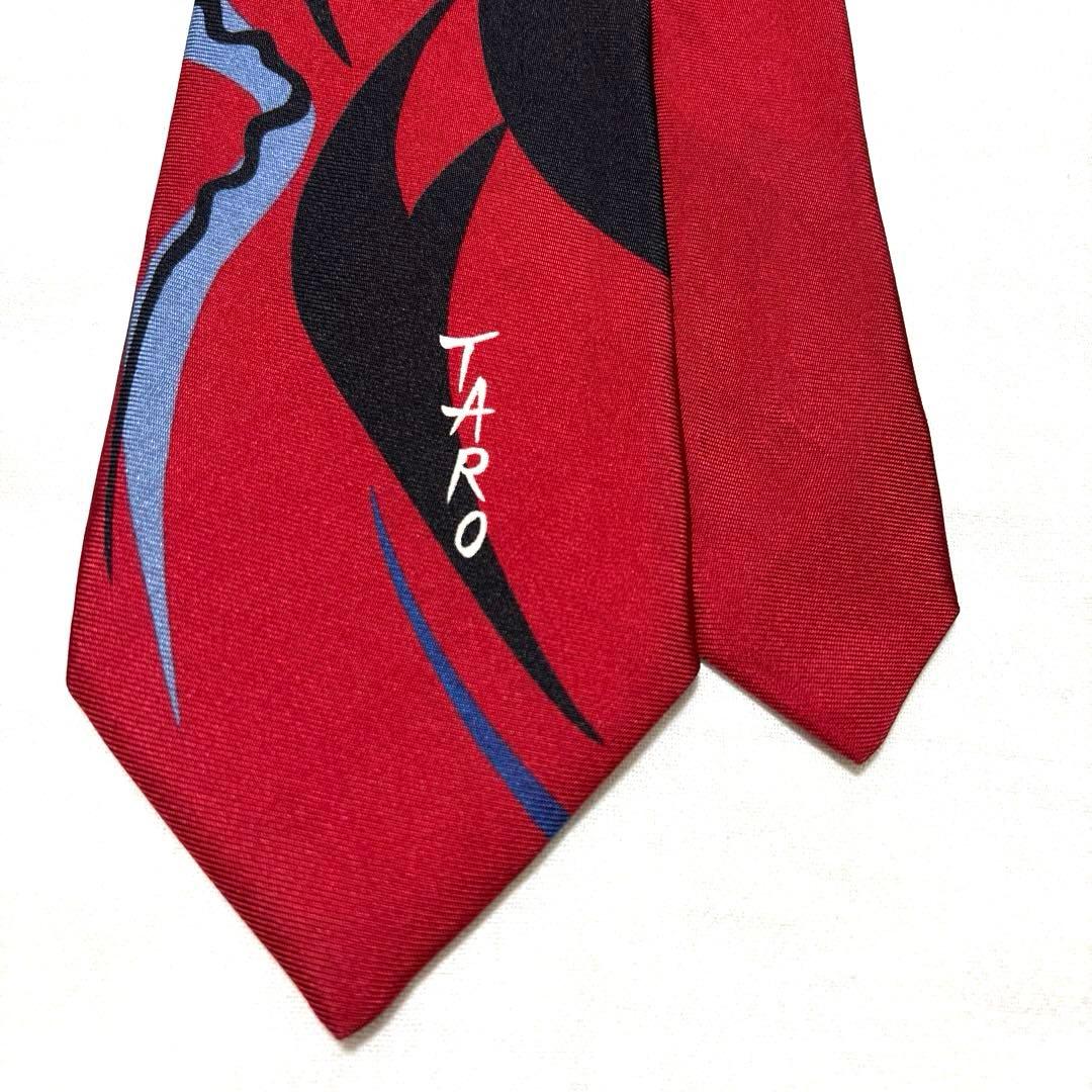 岡本太郎　ネクタイ　赤　超希少　良品
