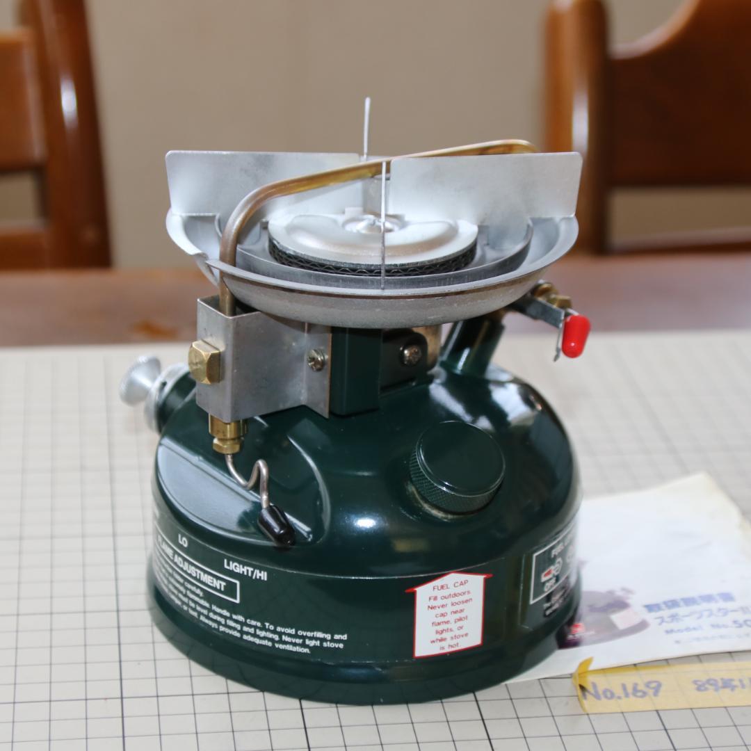 美品　希少　コールマン ５０８　２レバー　 No.169